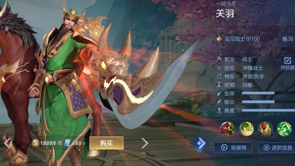  国王完成三方大交易  